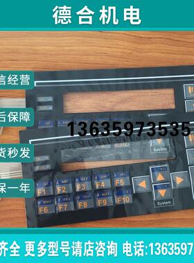 HE5000CS100X E180220按键膜面板现货实拍报价