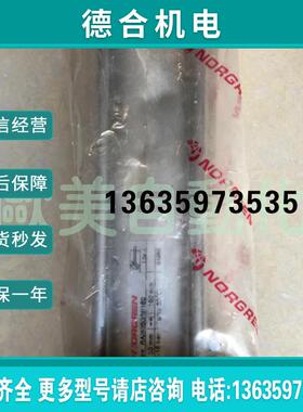 RA/8050/M/160 银白色50mm报价