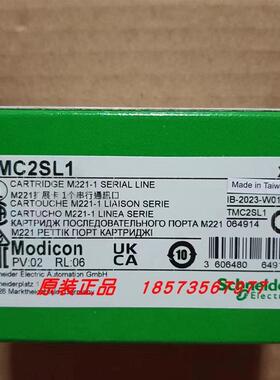 TMC2SL1/TMCR2SL1/TMCR2SL1A/TMCR2AI2/TMC4AQ2模块全新报价