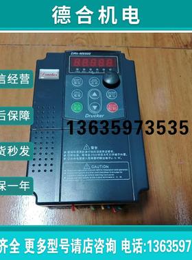 德鲁克变频器DRK-M9500 1VL015GC,功率1.5报价