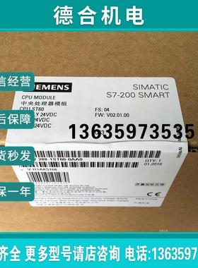 拍前咨询6ES7288-1ST60-0AA0S7-200SMARTCPUST60CPU模块晶报价