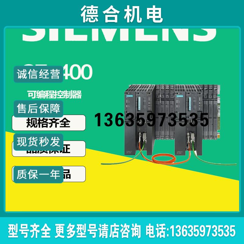 S7-400PLC原装正品 6ES7414-4HM14-0AB0报价