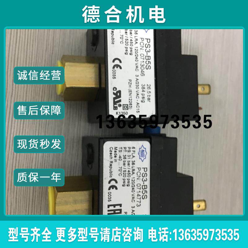 PS3-A5S PS3-AF5 PS3-B6S PS3-A6S PS3-W1S PS3-RAS PS3-W1U 报价