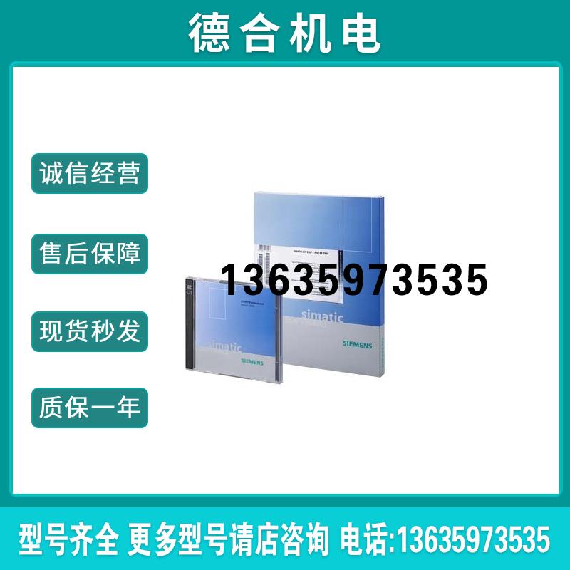 WinCC6.2版AsiaRT1024点6AV6381-1BE06-2AV0全新现货报价