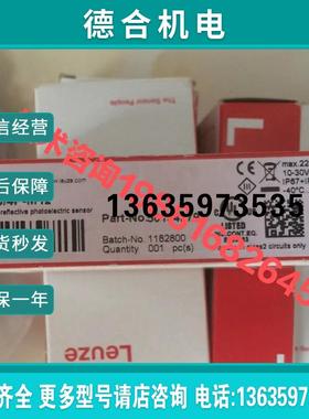 全新原装进口LEUZE光电传感器PRK25C/4P-M12现货501342报价