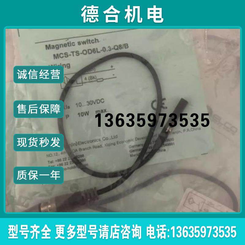 下LKHA-16UP-M12 SPCL-GW-001 宜科 原装现货报价