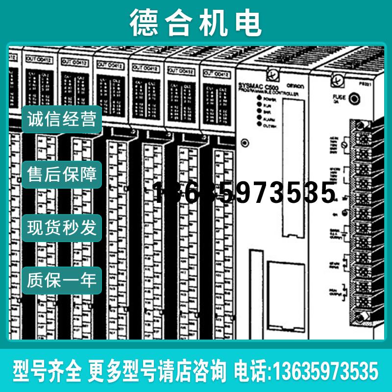 cj1w输出模块, 3G2A5-OD211, 3G2A5-BI081, 3G8F7-CLK13-E报价