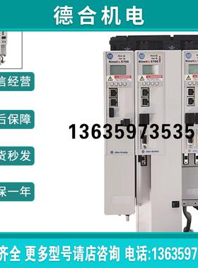 伺服驱动器  2198D057ERS3 / 2198D057ERS4 / 2094BM01M 报价