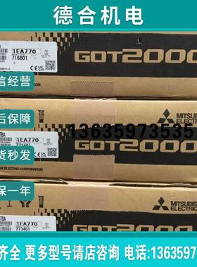 GT2710-VTBAGT2710-VTBD全新原装触摸屏 10.4寸 220V  24V报价