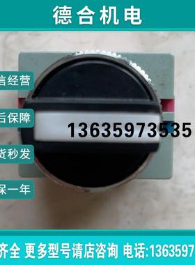 牌 旋钮开关 LAY12 Ui380V ITH 10A报价