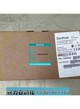 报价全新丹佛斯2.2KW变频器 FC-051P2K2T4E20H3BXCXXXSXXX 132F00