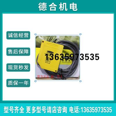 光电传感器Q60VR3AF2000Q1美国邦纳全新原装进口 报价