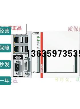 报价CX2020-0180倍福嵌入式控制器全新原装正品可对公，提供发票