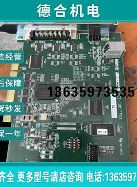 EIMIC Wescom PCI-COMFPGA X16U拍前询价报价