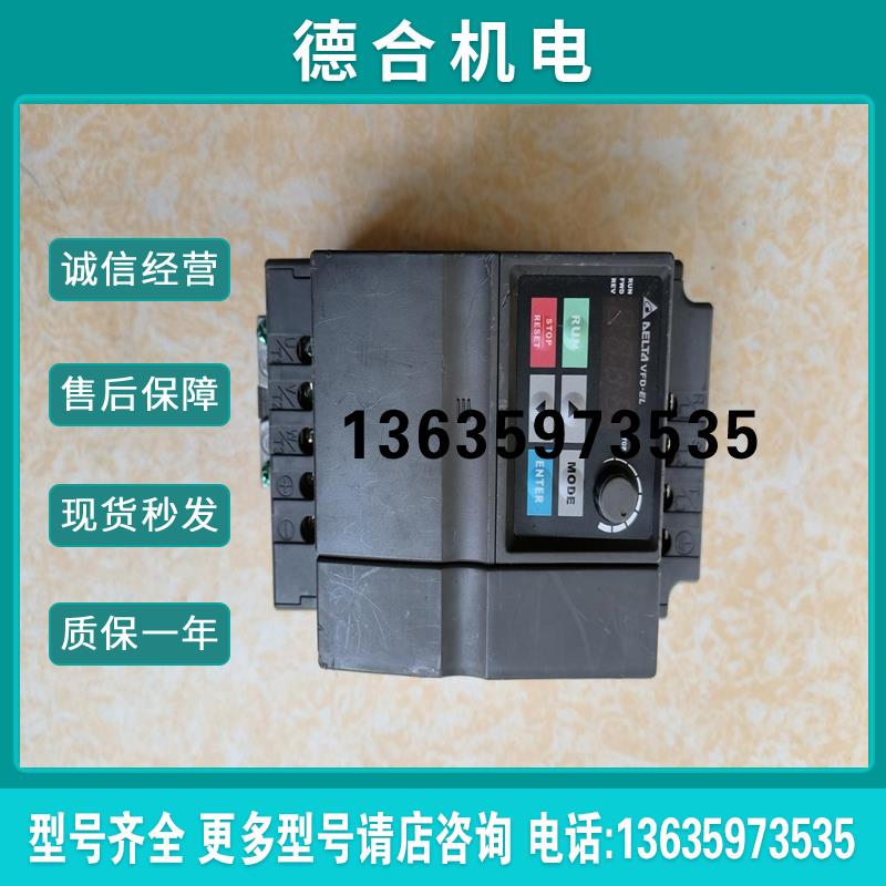 VFD037EL21A 台达EL 3.7KW 220V,功能(庆安商行)报价