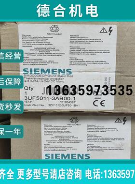 下3UF5011-3AB00-1 全新 现货实拍报价
