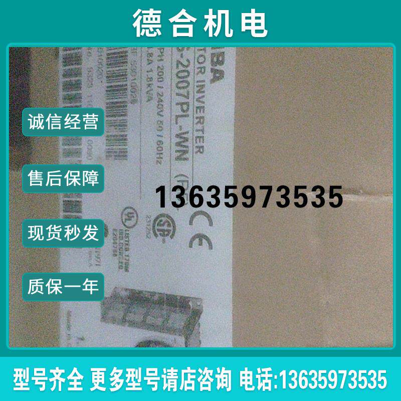 全新东芝变频器VFS11S-2007PL-WN报价