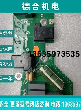 全新原装汇川变频器继电器板MVT223GBA2报价