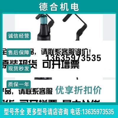 WIREFOX-D 40 - 1212161 菲克斯剥线器 报价