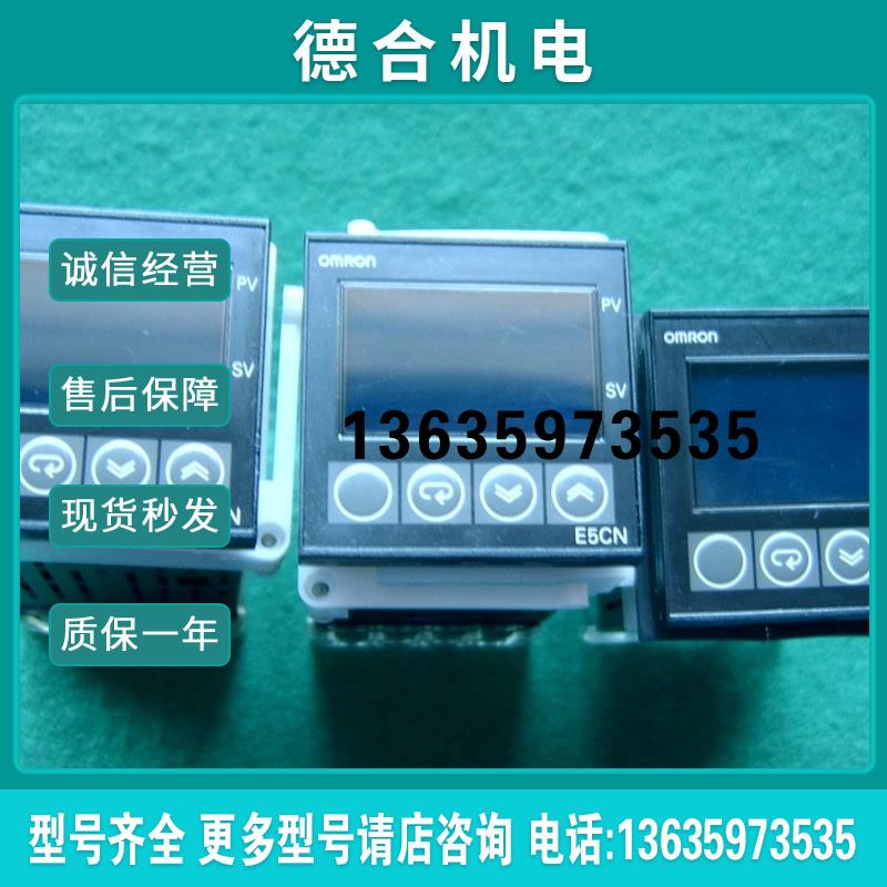 原装温控器E5CN-Q1TU,E5CN-QT,E5CN-QTC,E5CN-Q2HBTC报价