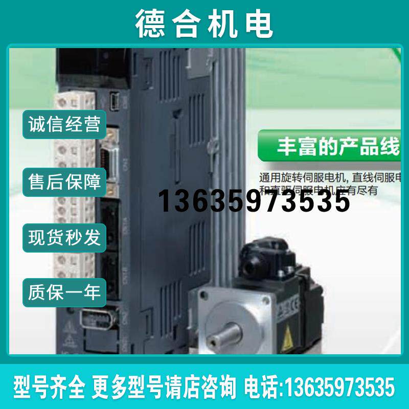 伺服驱动器, HC-LP102B, HC-MFS23BK , HC-SFS702K, HC-SF153报价