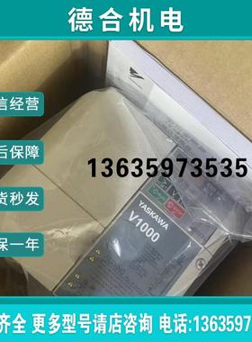 CIMR-JBBA0010BAA CIMR-JTBA0010BAA CIMR-VB4A0005BBA变报价