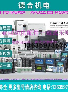 报价拍前询价:AB-罗克韦尔 VPL-201221-1001