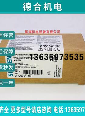 德国断路器用辅助触点3RV6901-1D3RV6901-1E 代理商正品报价