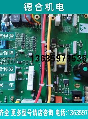 AH466701U002 590+ 591P 590P 380A 500A 72830A电源板全报价