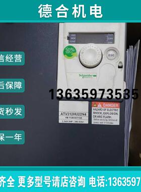 变频器原装ATV312HD11N4三相380500V内置EMC报价