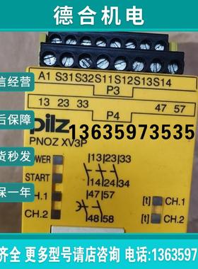 777515 XV3P 皮尔兹安全继电器报价