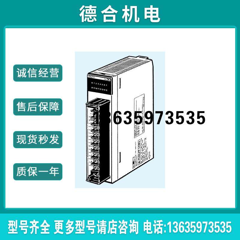 cpm1a-20cdr-a-v1, CS1W-OA211, CS1W-PTR02, CS1D-PD025报价