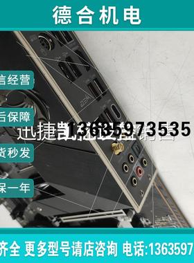 微星 B550 UNIFY-X 暗影主板报价