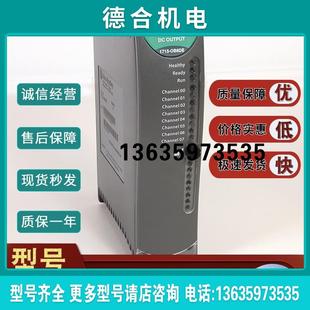 30VDC OB8DE 1715OB8D报价 冗余 通道诊断数字输出 1715