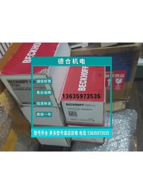 报价倍福嵌入式控制器CX2020-0143全新原装正品可对公，提供发票