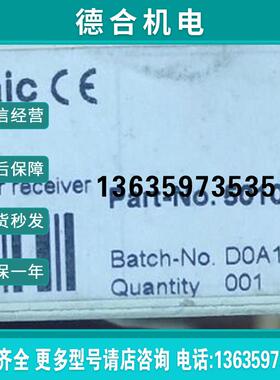 LSER 25B 66-S12  德国劳易测报价