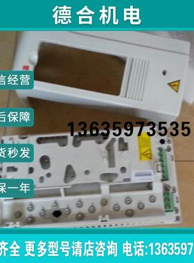 /ACS800变频器7.5KW/11/15/18.522/30/37KW/45/55KW塑料外壳报价
