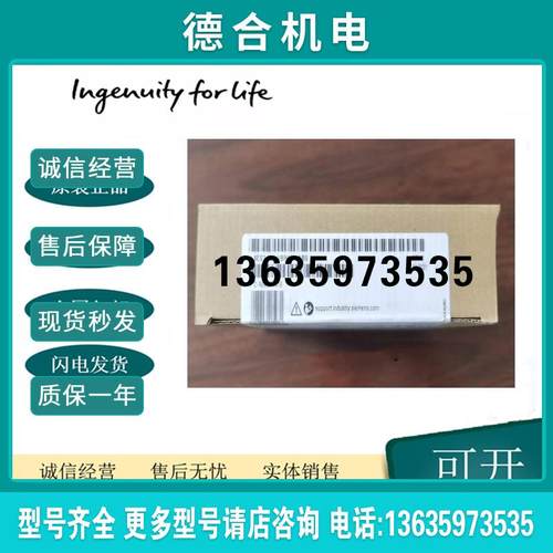 6ES7522-1BH01-0AB0全新 S7-1500数字量输出模块 DQ16xDC报价