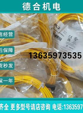 /光栅632028 PSEN opII3H-s-30-135全新原装正品 报价