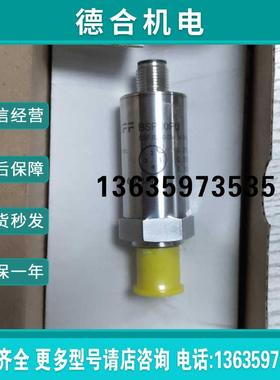 全新 BSP00PU BSP B250-DV004-D06S1A-S4压力传感器 报价