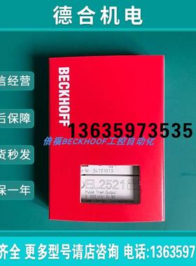 EL2521 EL1252 EL1114  EL7201 EL7031 EL1084 EL7041 模报价