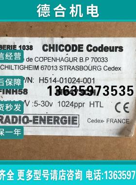 全新原装 RADIO-ENERGIE  FINH58 MY473CH 实物拍摄 现货报价