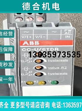 (雨天电子) CC-U/STDR 1SVR040011R2500报价