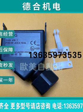 库柏CEAG 接线罩 GHG 418 1 PTB 99 ATEX 1034 按钮接线罩报价