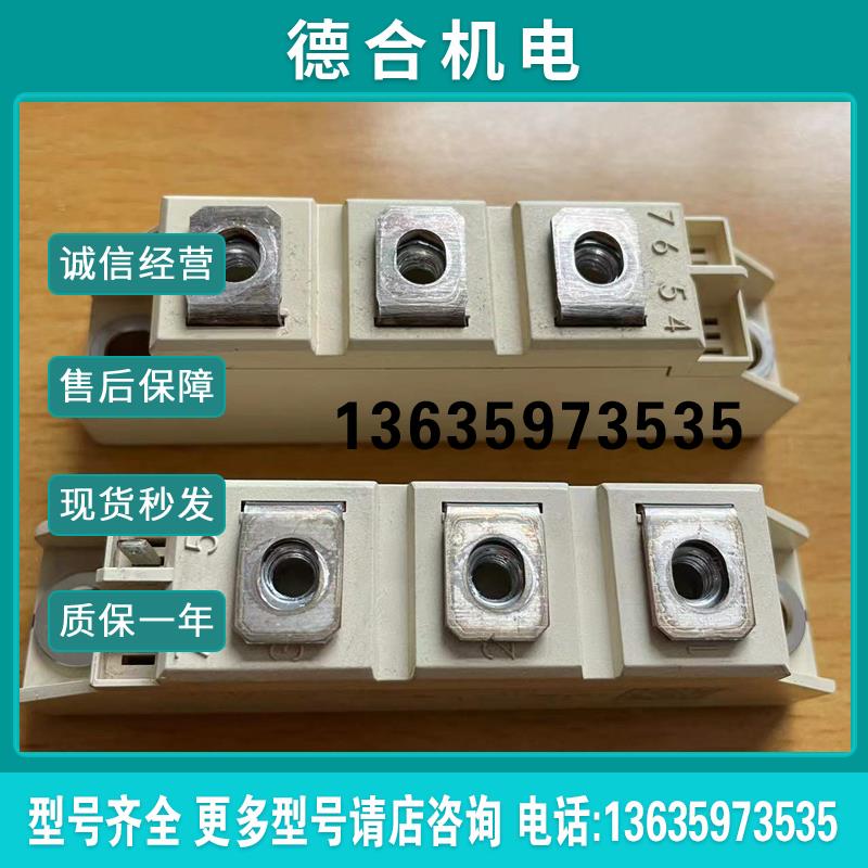 SKKH92/16E原装拆机进口实价可控硅模块SKKH92/14E和SKKH92/1报价