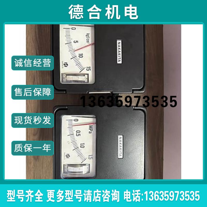 Nakakita NSPS732,中北压力控制器,功能正常,报价