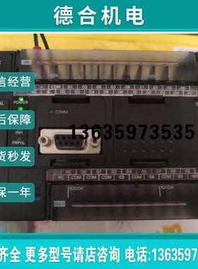 报价拍前询价：(议价)OUMU龙PLC控制器，型号CP1L-M30DT-D，原装