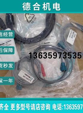 62104140 6.2104.140电极线62726090管线报价