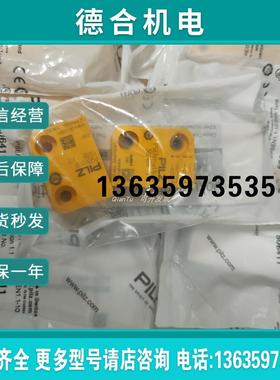 /光栅632030 PSEN opII3H-s-30-165全新原装正品 报价