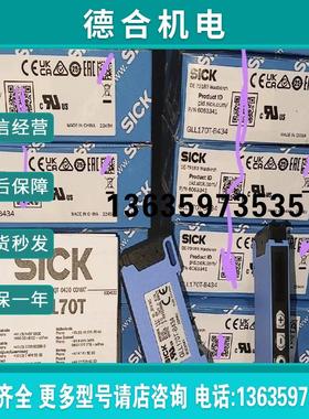 6063341  GLL170T-B434报价